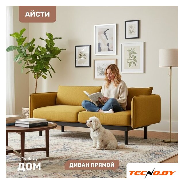 Диван Mio Tesoro Айсти ISTS2 (Prince Yellow) - Изображение №1 — Интернет-Магазин TECNO.BY