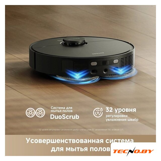 Робот-пылесос Dreame Robot Vacuum L50 Ultra CE RLL53SE (евровилка, черный) - Изображение №8 — Интернет-Магазин TECNO.BY