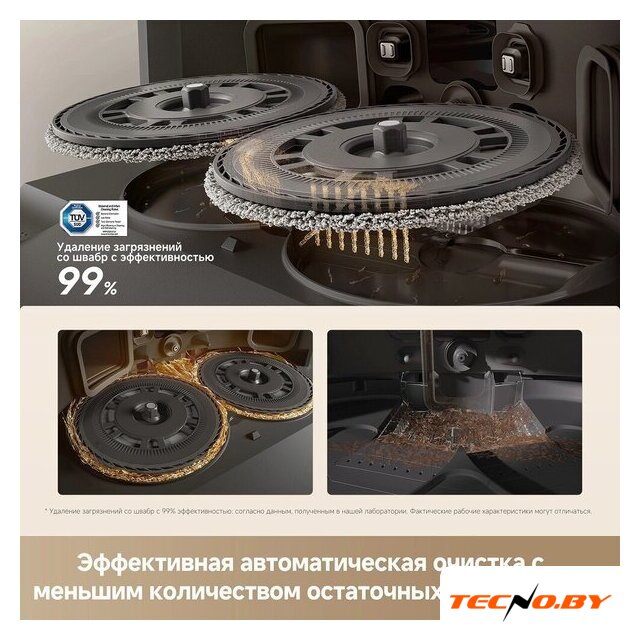 Робот-пылесос Dreame Robot Vacuum L50 Ultra CE RLL53SE (евровилка, черный) - Изображение №10 — Интернет-Магазин TECNO.BY