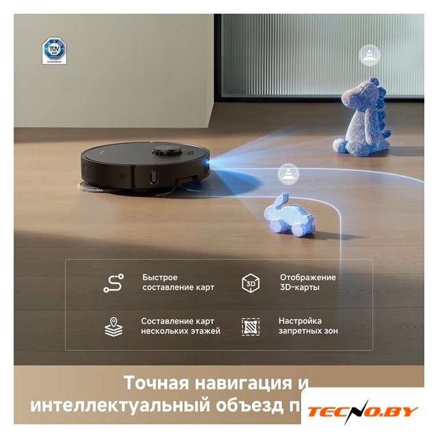 Робот-пылесос Dreame Robot Vacuum L50 Ultra CE RLL53SE (евровилка, черный) - Изображение №9 — Интернет-Магазин TECNO.BY