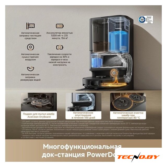 Робот-пылесос Dreame Robot Vacuum L50 Ultra CE RLL53SE (евровилка, черный) - Изображение №11 — Интернет-Магазин TECNO.BY