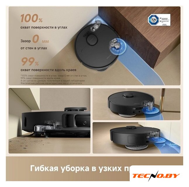 Робот-пылесос Dreame Robot Vacuum L50 Ultra CE RLL53SE (евровилка, черный) - Изображение №13 — Интернет-Магазин TECNO.BY