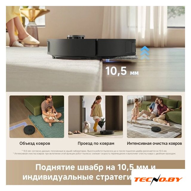 Робот-пылесос Dreame Robot Vacuum L50 Ultra CE RLL53SE (евровилка, черный) - Изображение №7 — Интернет-Магазин TECNO.BY