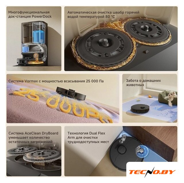 Робот-пылесос Dreame Robot Vacuum L50 Ultra CE RLL53SE (евровилка, черный) - Изображение №6 — Интернет-Магазин TECNO.BY