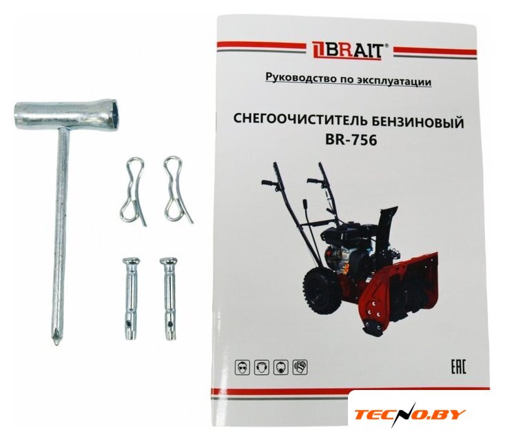 Снегоуборщик Brait BR-756 - Изображение №12 — Интернет-Магазин TECNO.BY