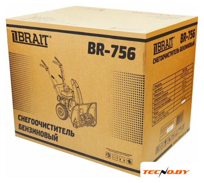Снегоуборщик Brait BR-756 - Изображение №13 — Интернет-Магазин TECNO.BY