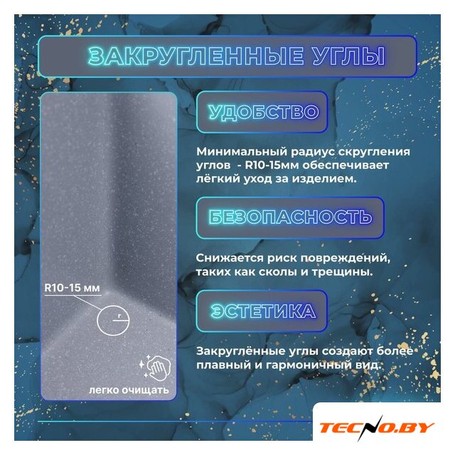 Кухонная мойка Marblan Comfort 50 (гранит, с сифоном) - Изображение №10 — Интернет-Магазин TECNO.BY