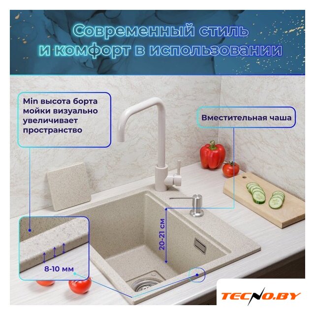 Кухонная мойка Marblan Comfort 50 (гранит, с сифоном) - Изображение №12 — Интернет-Магазин TECNO.BY
