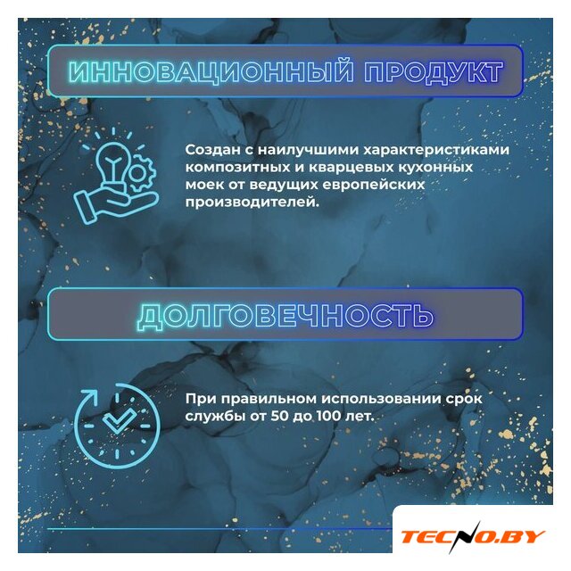 Кухонная мойка Marblan Comfort 50 (гранит, с сифоном) - Изображение №7 — Интернет-Магазин TECNO.BY