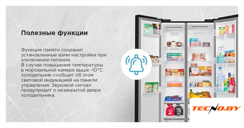 Холодильник side by side MAUNFELD MFF191NFPW - Изображение №18 — Интернет-Магазин TECNO.BY