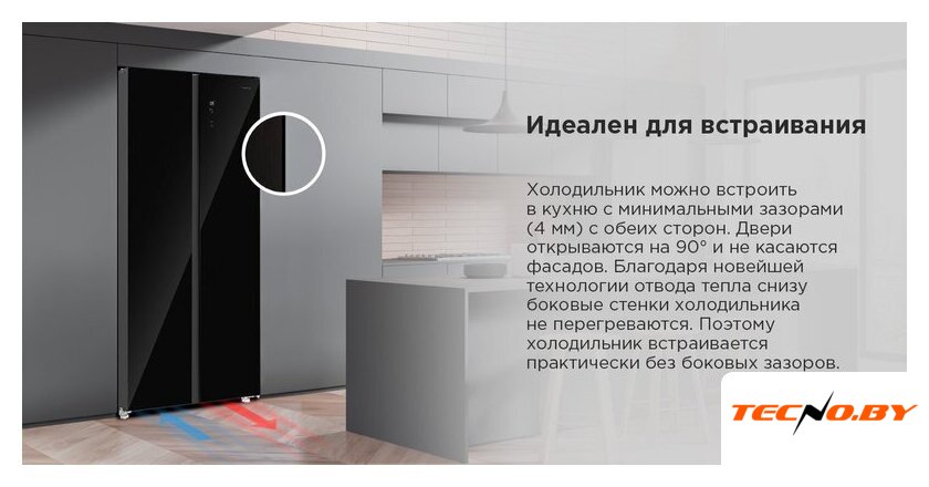 Холодильник side by side MAUNFELD MFF191NFPW - Изображение №11 — Интернет-Магазин TECNO.BY