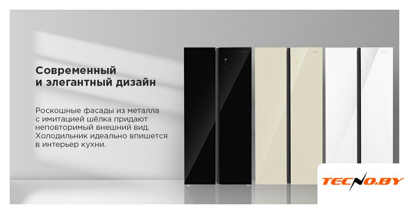 Холодильник side by side MAUNFELD MFF191NFPW - Изображение №22 — Интернет-Магазин TECNO.BY