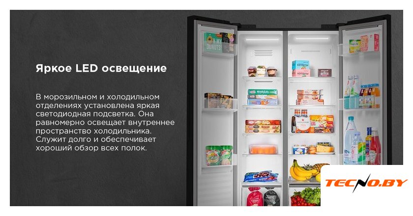 Холодильник side by side MAUNFELD MFF191NFPW - Изображение №20 — Интернет-Магазин TECNO.BY