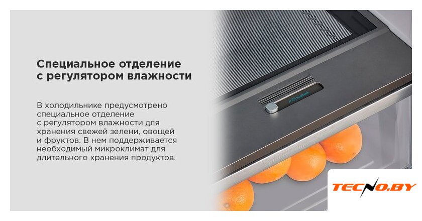 Холодильник side by side MAUNFELD MFF191NFPW - Изображение №14 — Интернет-Магазин TECNO.BY