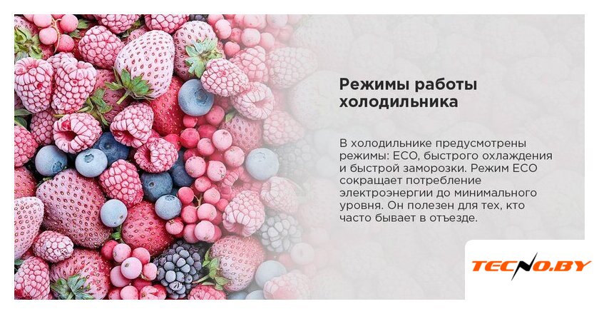 Холодильник side by side MAUNFELD MFF191NFPW - Изображение №17 — Интернет-Магазин TECNO.BY