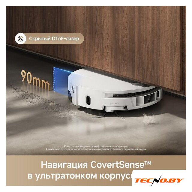 Робот-пылесос Trouver Robot Vacuum S70 Roller White RLZ12SE (евровилка, белый) - Изображение №11 — Интернет-Магазин TECNO.BY