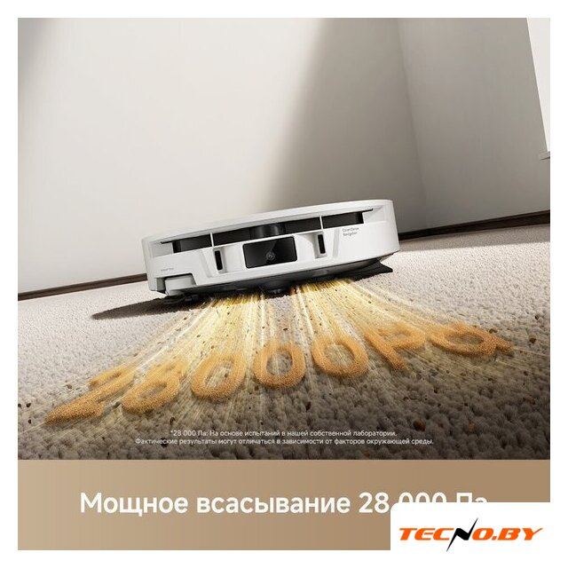 Робот-пылесос Trouver Robot Vacuum S70 Roller White RLZ12SE (евровилка, белый) - Изображение №9 — Интернет-Магазин TECNO.BY