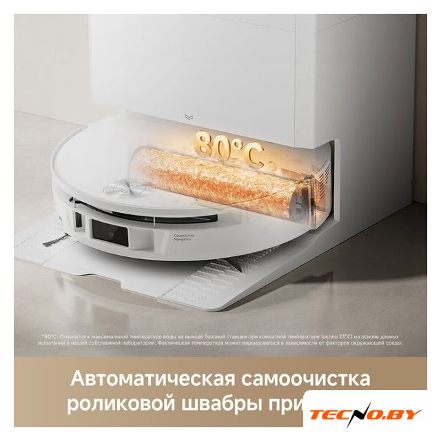 Робот-пылесос Trouver Robot Vacuum S70 Roller White RLZ12SE (евровилка, белый) - Изображение №10 — Интернет-Магазин TECNO.BY