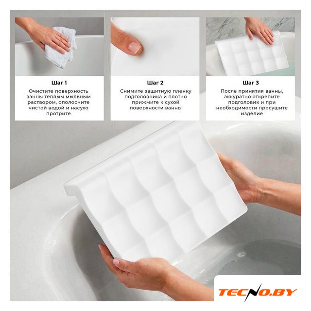 Подголовник для ванны Wellsee Useful Extras 261907000 - Изображение №8 — Интернет-Магазин TECNO.BY