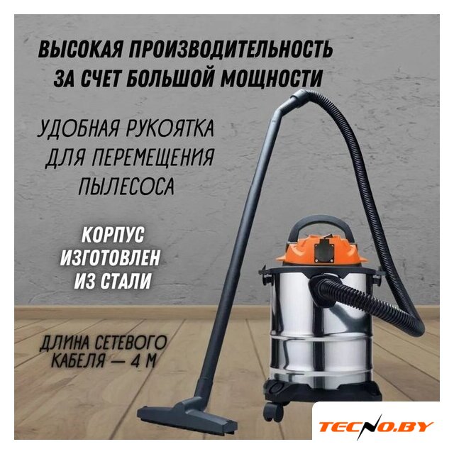 Пылесос Daman DVC-20 - Изображение №4 — Интернет-Магазин TECNO.BY