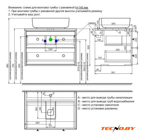  IDDIS Тумба под умывальник Torr TOR70WBi95 - Изображение №7 — Интернет-Магазин TECNO.BY