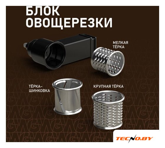 Кухонная машина Weissgauff WKM 792 DPB Digital Multi Chef - Изображение №24 — Интернет-Магазин TECNO.BY
