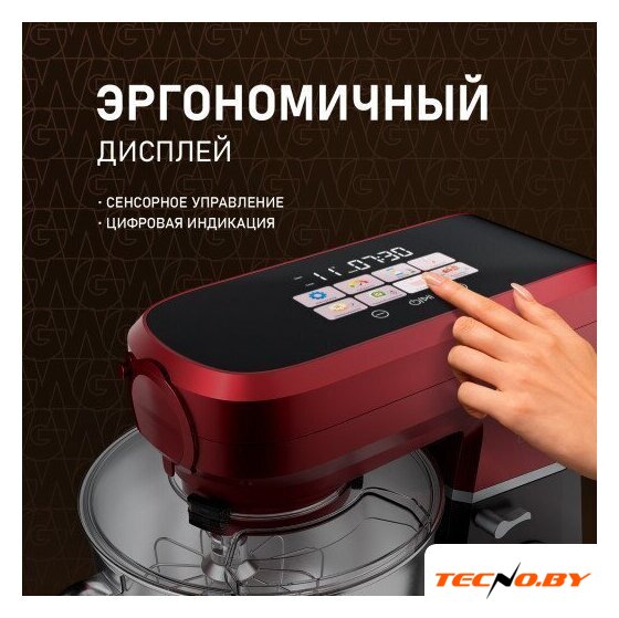 Кухонная машина Weissgauff WKM 792 DPB Digital Multi Chef - Изображение №22 — Интернет-Магазин TECNO.BY