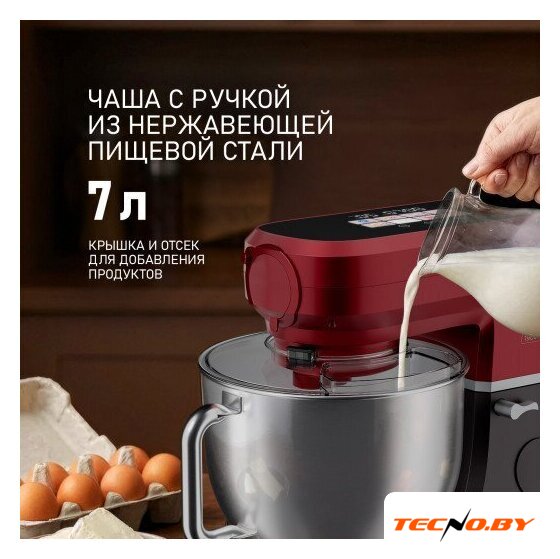 Кухонная машина Weissgauff WKM 792 DPB Digital Multi Chef - Изображение №26 — Интернет-Магазин TECNO.BY