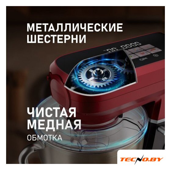 Кухонная машина Weissgauff WKM 792 DPB Digital Multi Chef - Изображение №21 — Интернет-Магазин TECNO.BY