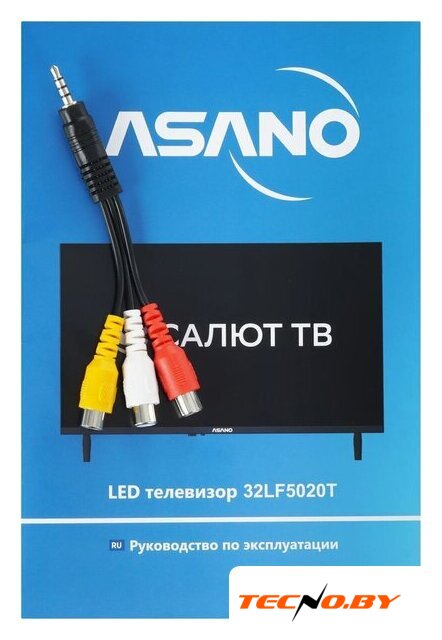 Телевизор ASANO 32LF5020T - Изображение №11 — Интернет-Магазин TECNO.BY