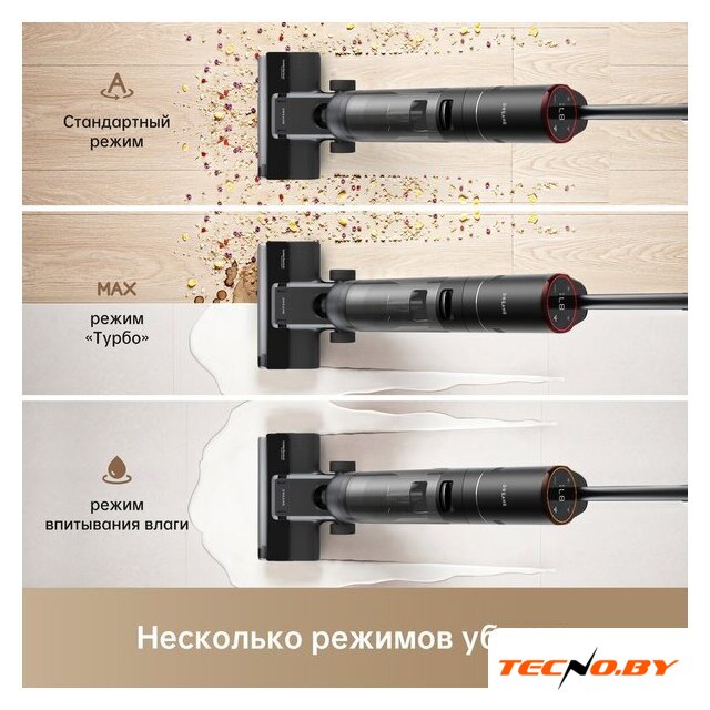 Вертикальный моющий пылесос Dreame H12S (международная версия) - Изображение №20 — Интернет-Магазин TECNO.BY