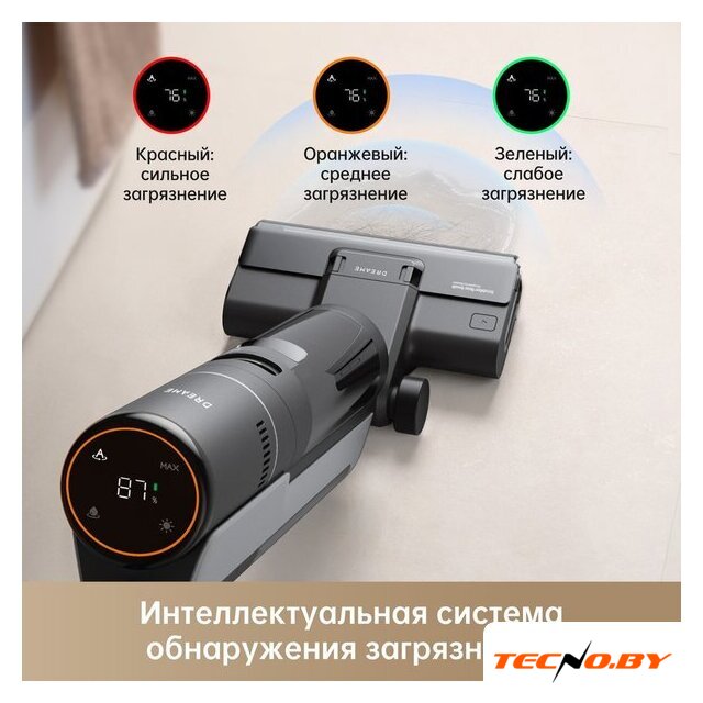 Вертикальный моющий пылесос Dreame H12S (международная версия) - Изображение №19 — Интернет-Магазин TECNO.BY