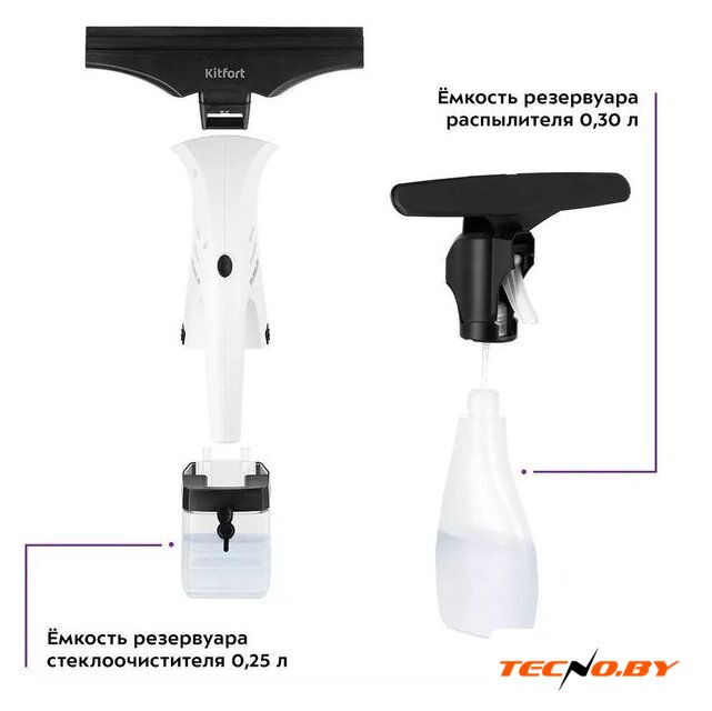 Стеклоочиститель Kitfort KT-5163 - Изображение №6 — Интернет-Магазин TECNO.BY