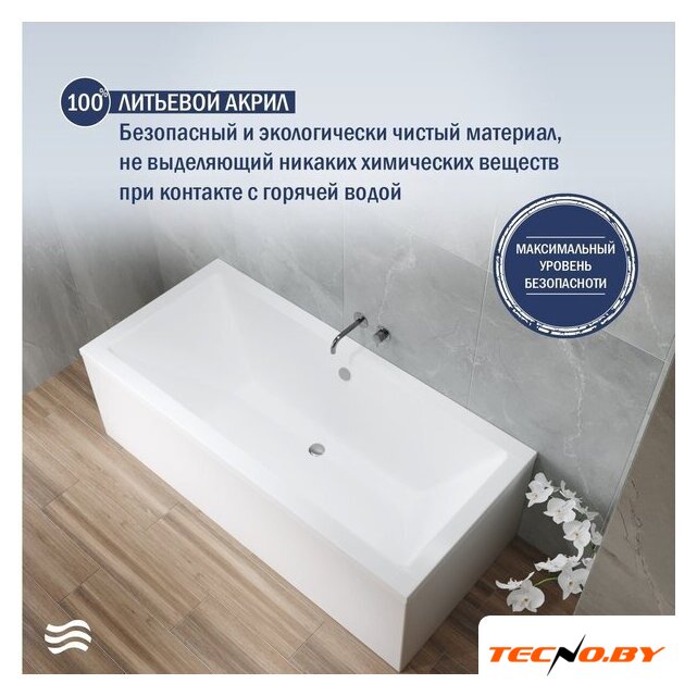 Ванна Lauter Oasis 170 21203070 (с ножками, серым подголовником) - Изображение №4 — Интернет-Магазин TECNO.BY