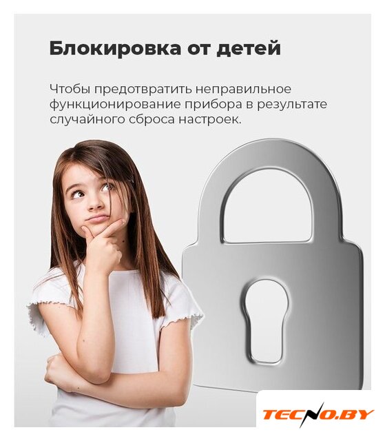 Холодильник MAUNFELD MFF200NFW - Изображение №24 — Интернет-Магазин TECNO.BY
