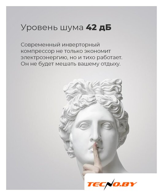 Холодильник MAUNFELD MFF200NFW - Изображение №15 — Интернет-Магазин TECNO.BY
