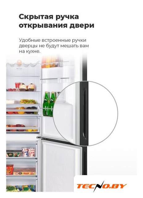 Холодильник MAUNFELD MFF200NFW - Изображение №35 — Интернет-Магазин TECNO.BY