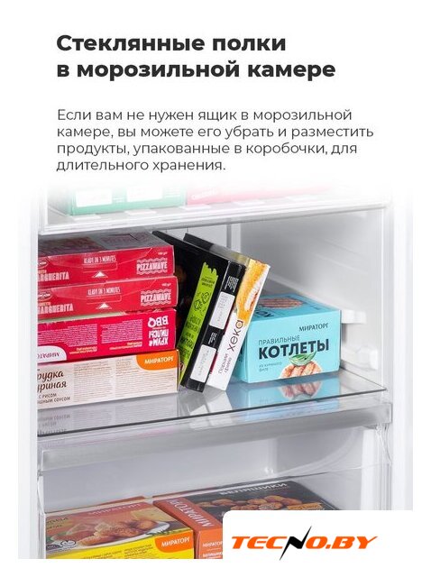 Холодильник MAUNFELD MFF200NFW - Изображение №34 — Интернет-Магазин TECNO.BY