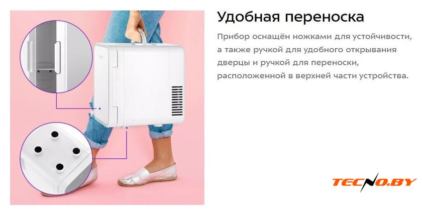 Бьюти-холодильник Kitfort KT-3158 - Изображение №17 — Интернет-Магазин TECNO.BY