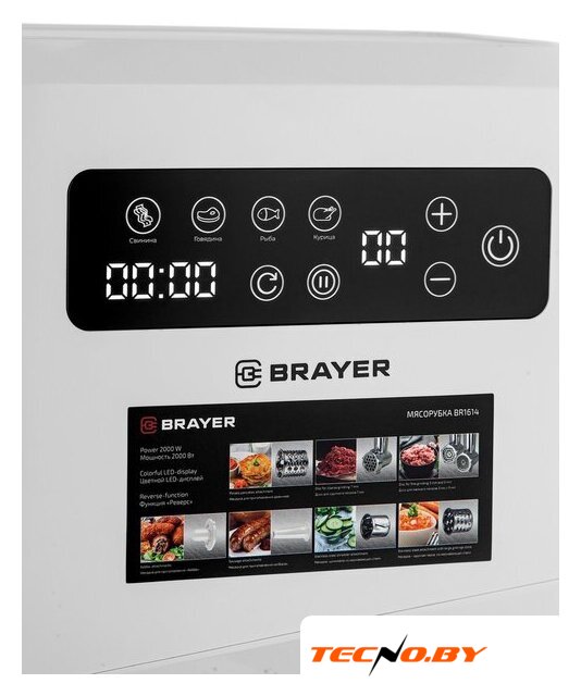 Мясорубка Brayer BR1614 - Изображение №12 — Интернет-Магазин TECNO.BY