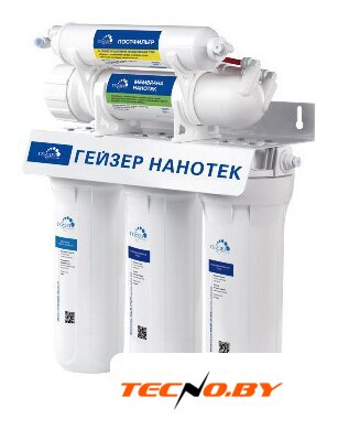 Стационарная система 
