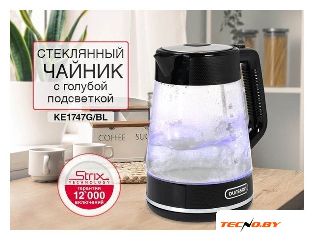 Электрический чайник Oursson KE1747G/BL - Изображение №2 — Интернет-Магазин TECNO.BY