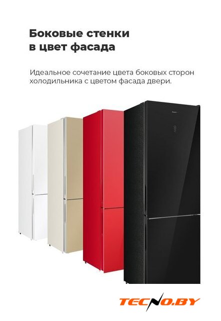 Холодильник MAUNFELD MFF200NFB - Изображение №35 — Интернет-Магазин TECNO.BY