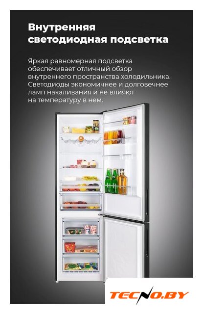 Холодильник MAUNFELD MFF200NFB - Изображение №27 — Интернет-Магазин TECNO.BY