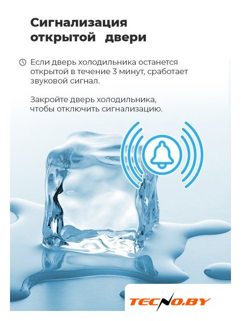 Холодильник MAUNFELD MFF200NFB - Изображение №24 — Интернет-Магазин TECNO.BY