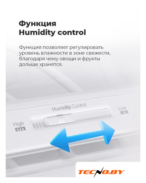 Холодильник MAUNFELD MFF200NFB - Изображение №26 — Интернет-Магазин TECNO.BY
