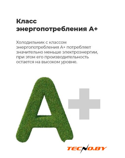 Холодильник MAUNFELD MFF200NFB - Изображение №17 — Интернет-Магазин TECNO.BY
