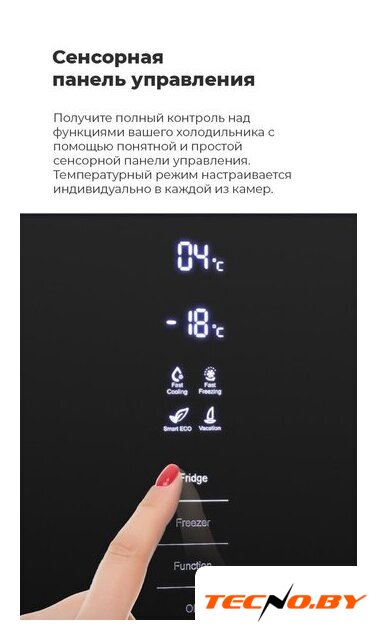 Холодильник MAUNFELD MFF200NFB - Изображение №22 — Интернет-Магазин TECNO.BY