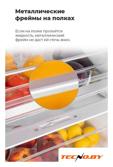 Холодильник MAUNFELD MFF200NFB - Изображение №31 — Интернет-Магазин TECNO.BY