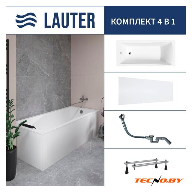Ванна Lauter Aurora 150x70 21010050 (с ножками, лицевым экраном и сифоном 21Y32000 хром) - Изображение №1 — Интернет-Магазин TECNO.BY